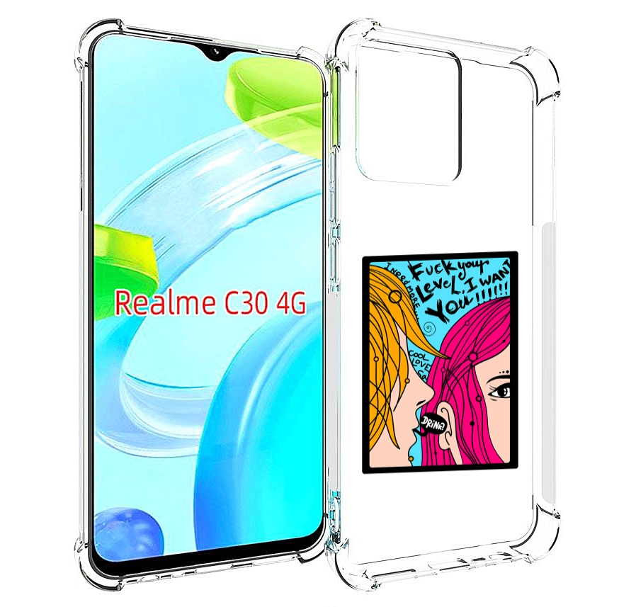 

Чехол MyPads Выпьем для Realme C30 4G / Narzo 50i Prime, Прозрачный, Tocco