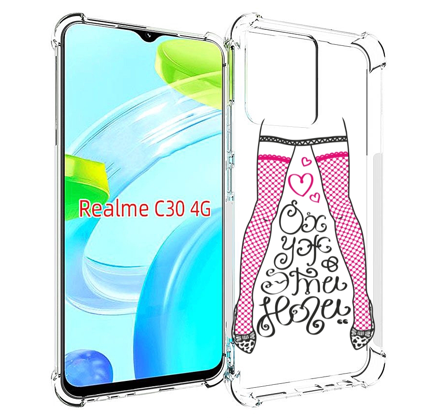 Чехол MyPads нарисованные ноги в чулках для Realme C30 4G / Narzo 50i Prime