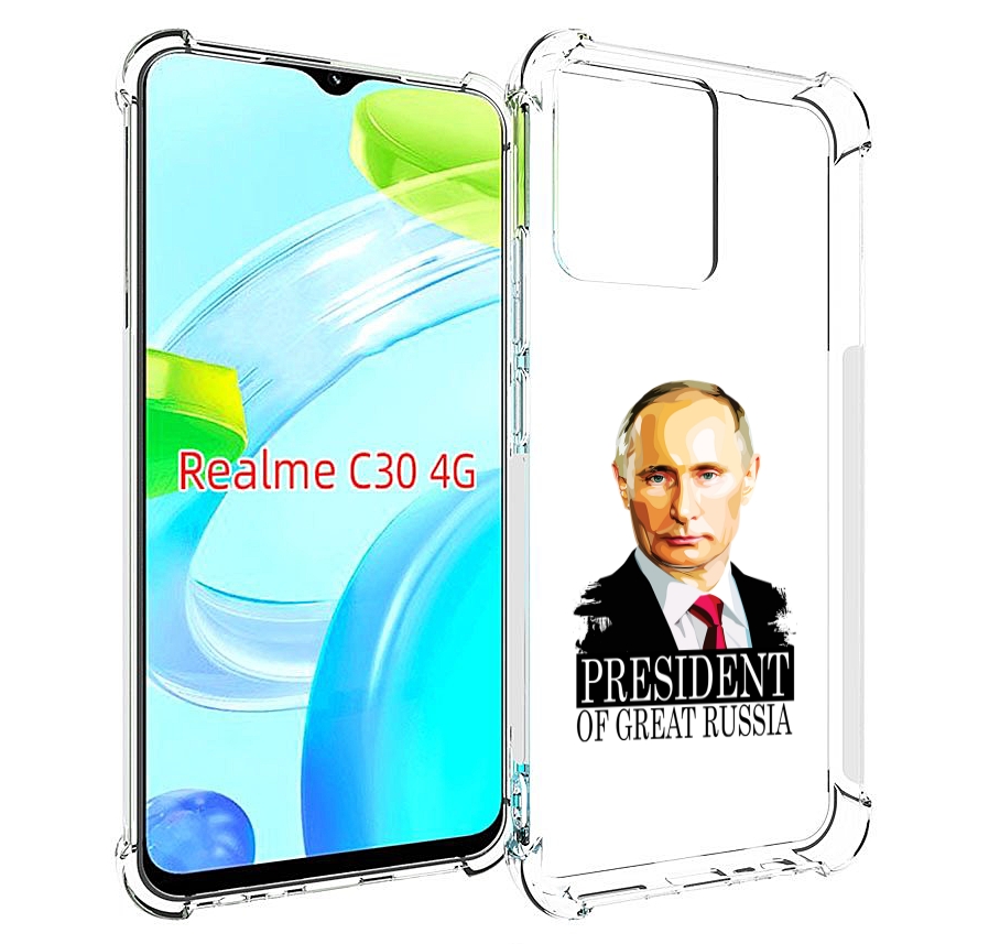 

Чехол MyPads Володька для Realme C30 4G / Narzo 50i Prime, Прозрачный, Tocco