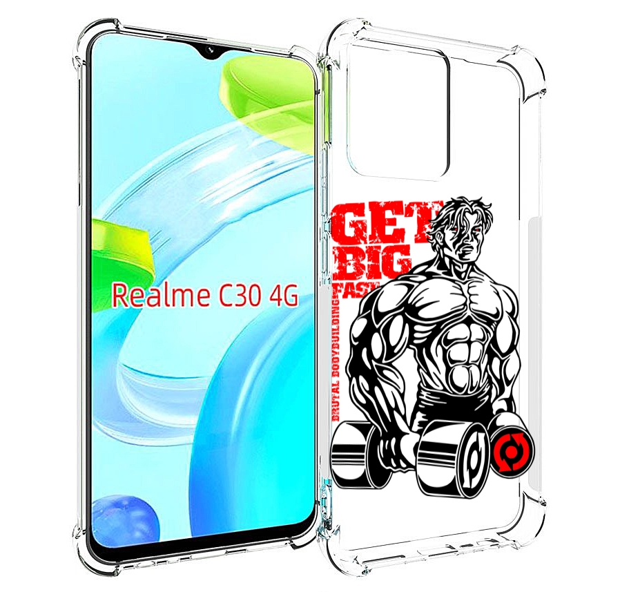 Купить Чехол Realme Narzo 30