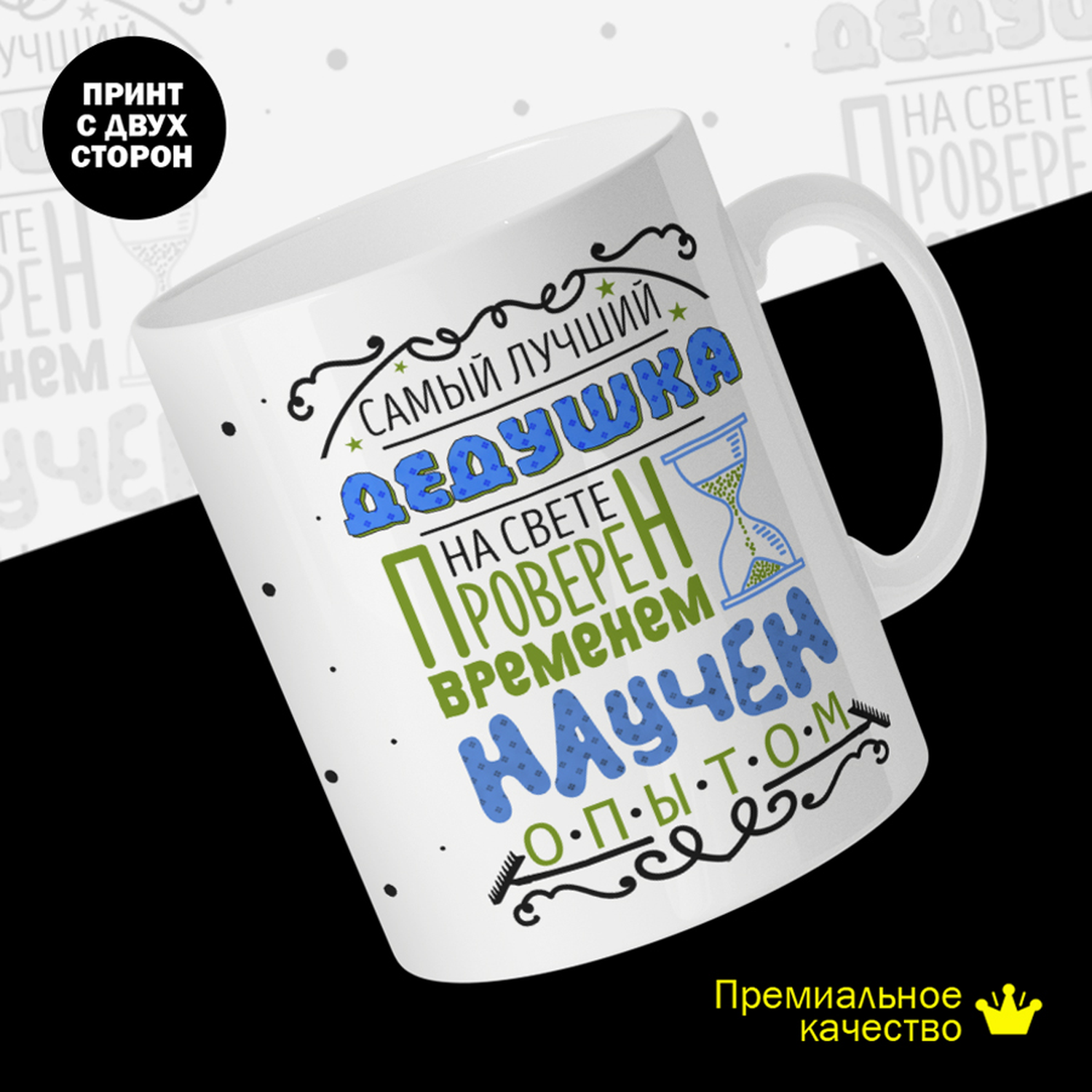 

Кружка керамическая 330мл #huskydom