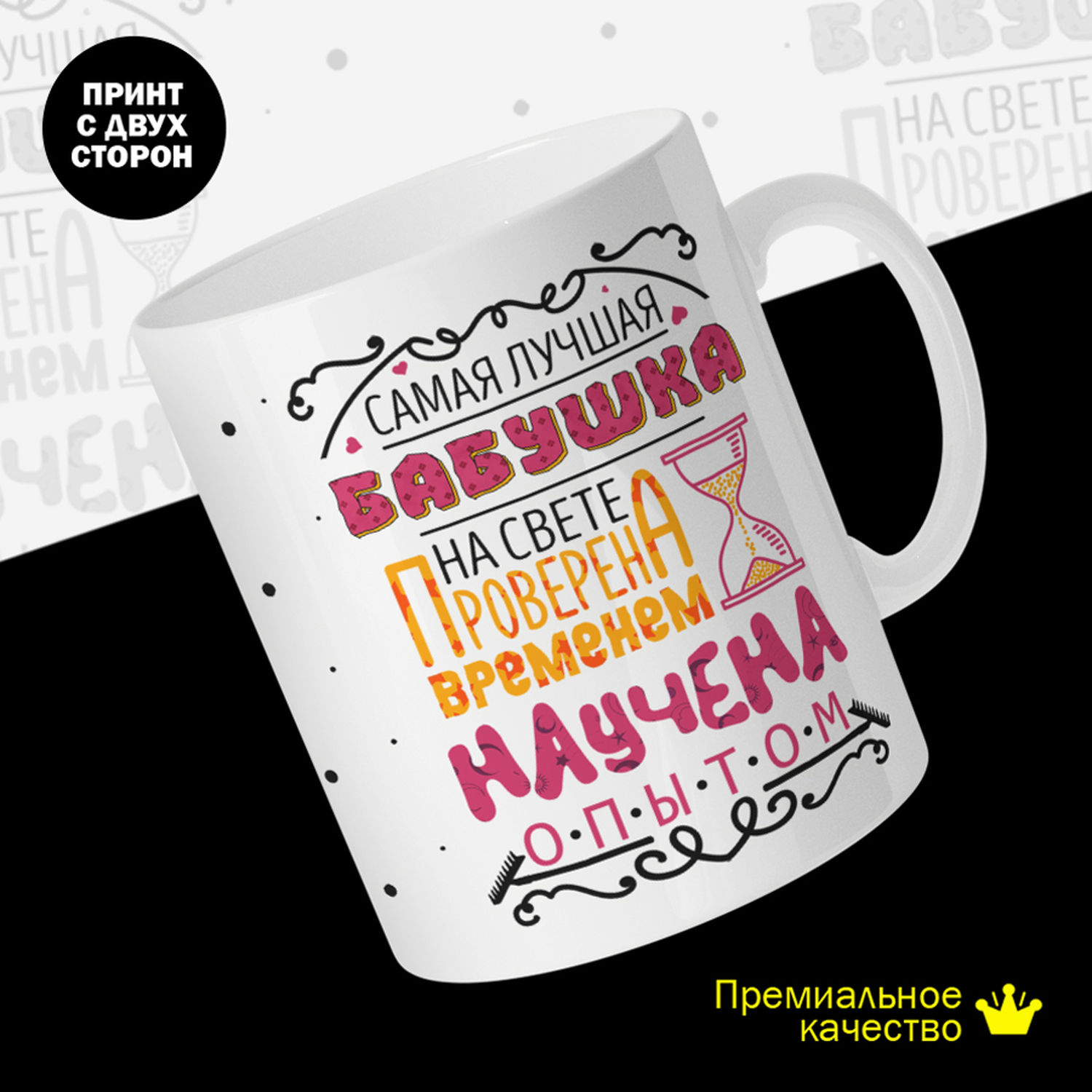 

Кружка керамическая 330мл #huskydom