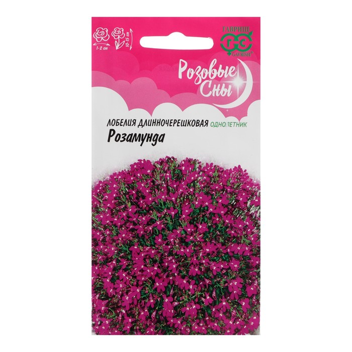 

Семена цветов Лобелия "Розамунда", 0,01 г (4 шт.)