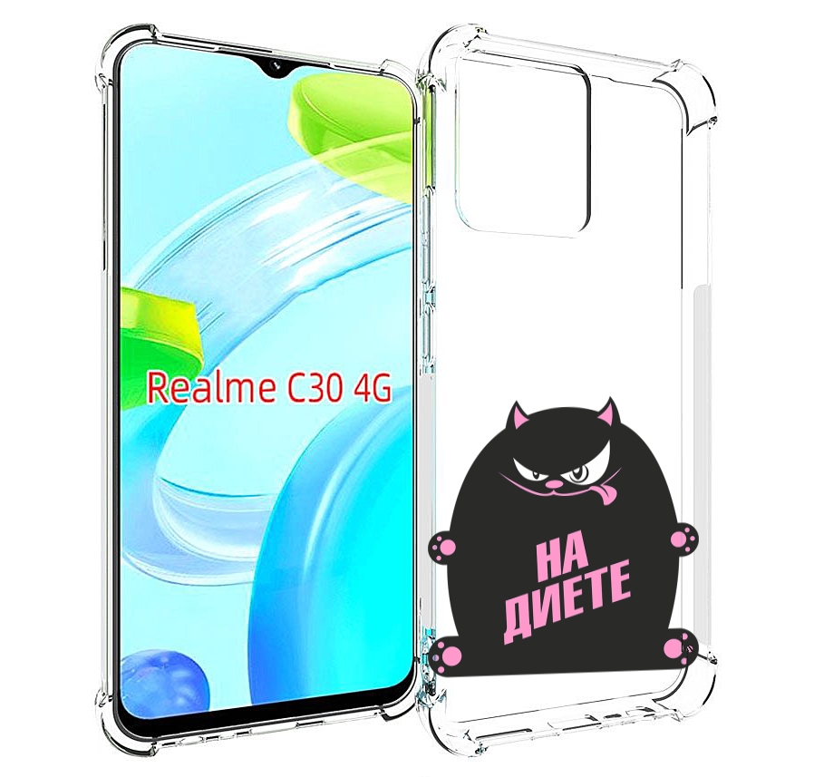 

Чехол MyPads на диете для Realme C30 4G / Narzo 50i Prime, Прозрачный, Tocco