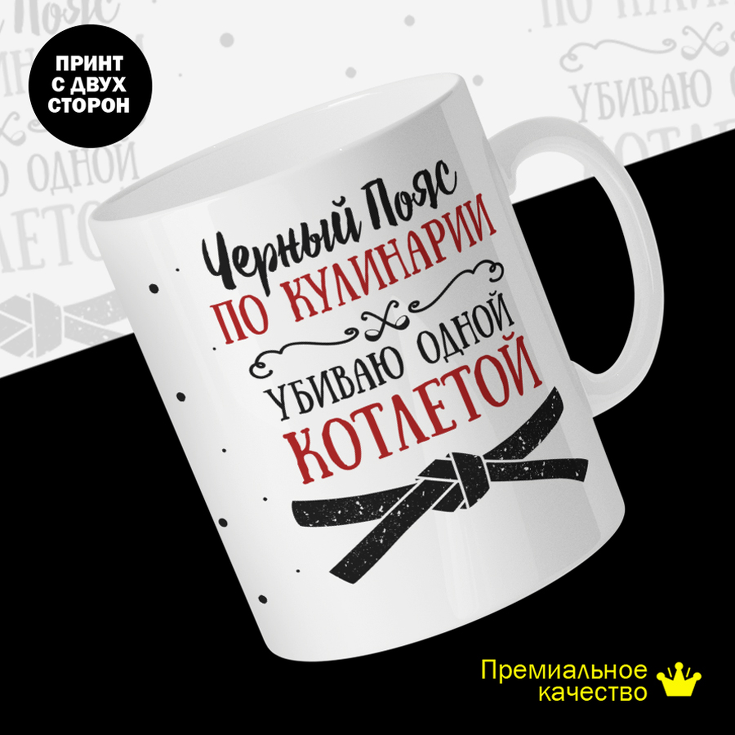 

Кружка керамическая 330мл #huskydom