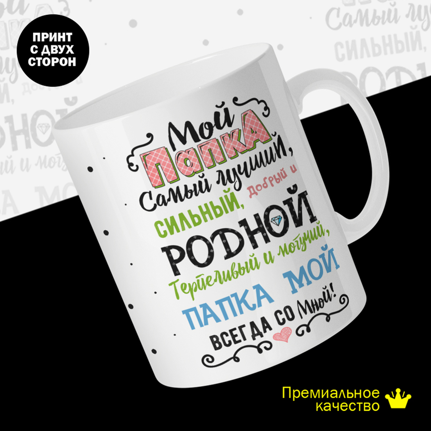 

Кружка керамическая 330мл #huskydom