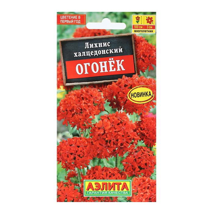 

Семена Цветов Лихнис "Огонек", 0,1 г (4 шт.)