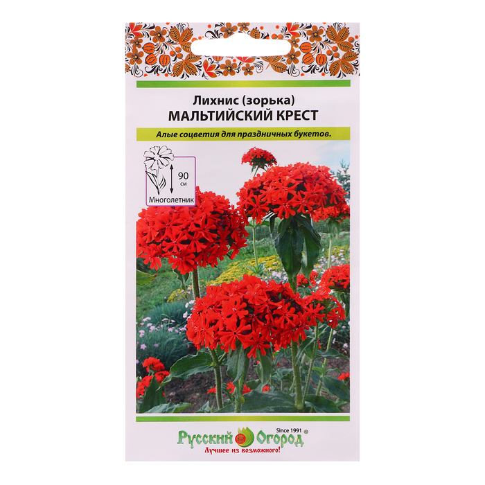 

Семена цветов Лихнис "Мальтийский крест", зорька, 0,1 г (4 шт.)
