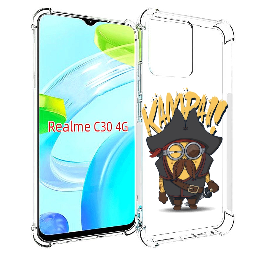 

Чехол MyPads миньон пират для Realme C30 4G / Narzo 50i Prime, Прозрачный, Tocco