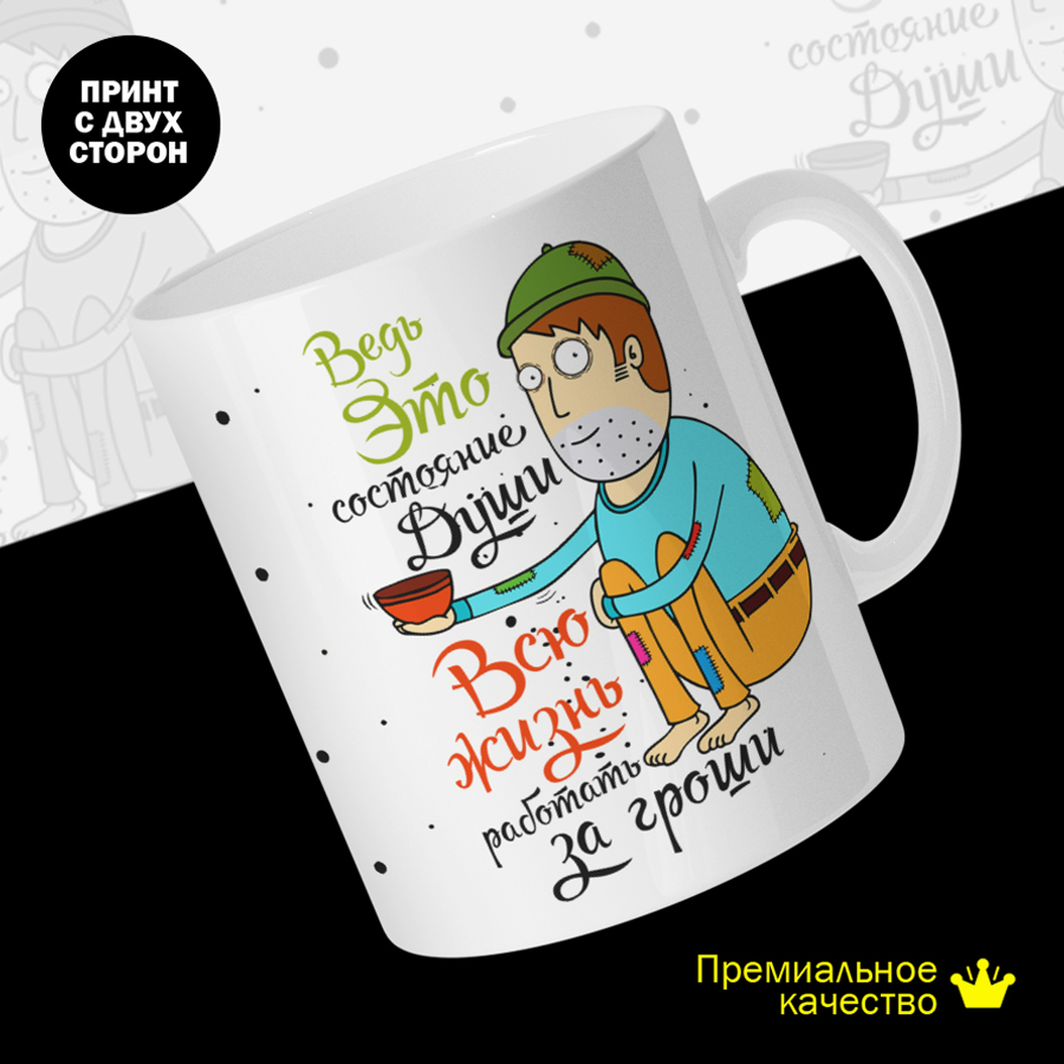 

Кружка керамическая 330мл #huskydom