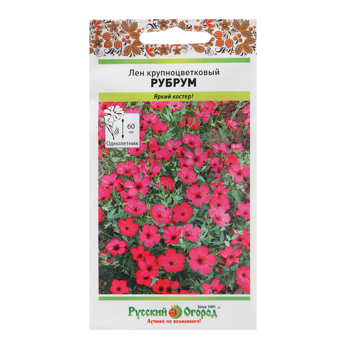 

Семена цветов Лен крупноцветковый "Рубрум", 0,5 г (4 шт.)