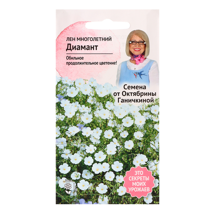 

Семена цветов Лен "Диамант многолетний", 10 шт (3 шт.)