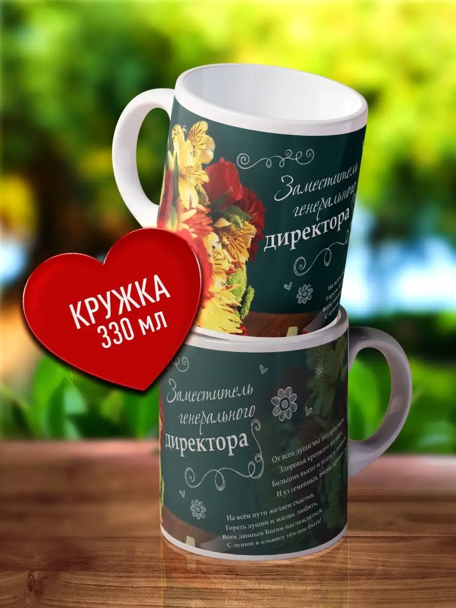 

Кружка Счастье в подарок KR-Z-G-DIR-10187187-K