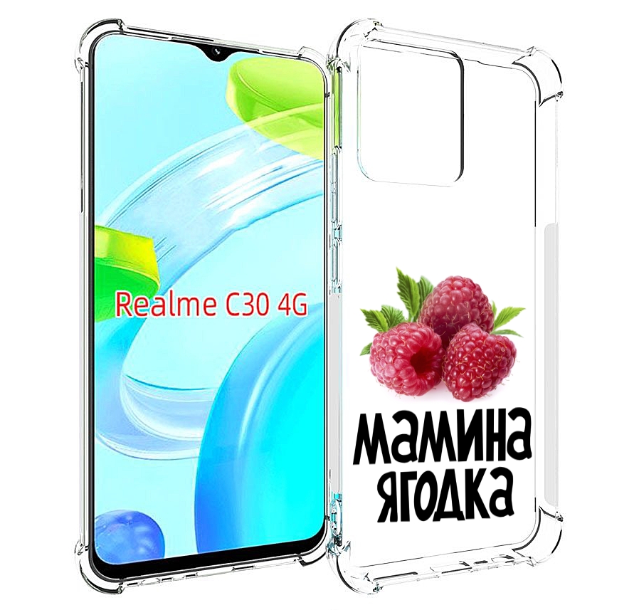 

Чехол MyPads мамина ягодка для Realme C30 4G / Narzo 50i Prime, Прозрачный, Tocco