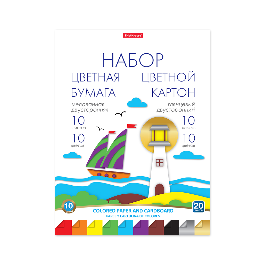 

Набор мелованной цветной бумаги и картона глянцевого ErichKrause 58504, А4, 10 цв + 10 цв, Разноцветный