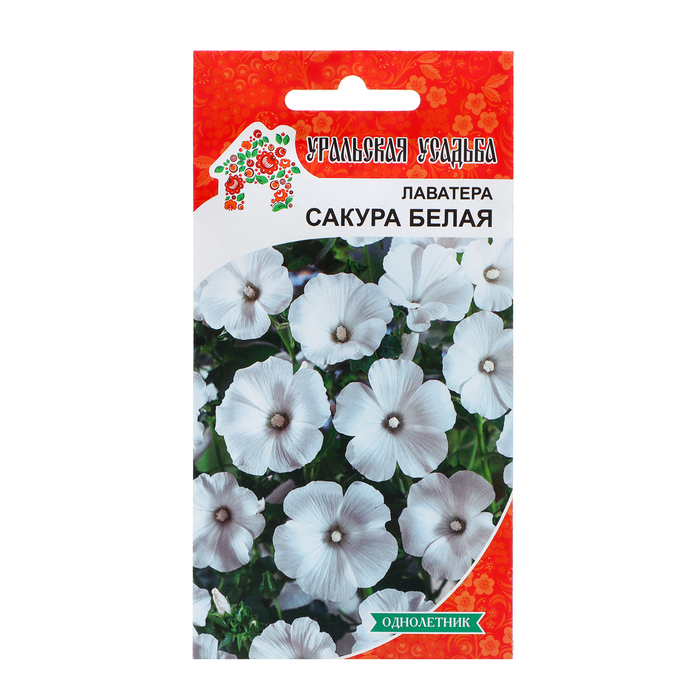 

Семена Цветов Лаватера "Сакура белая" , 0 ,2 г , (3 шт.)