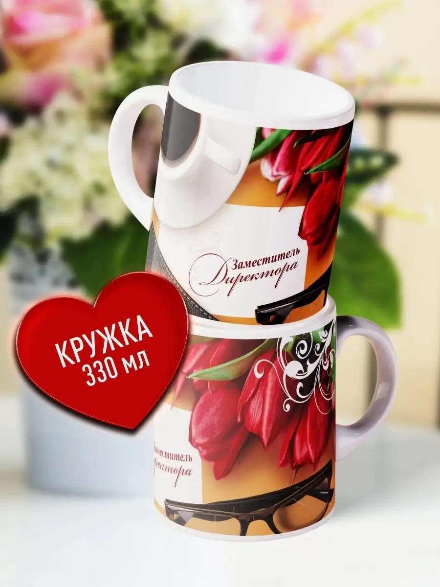 

Кружка Счастье в подарок KR-ZAM-DIR-10190190-K