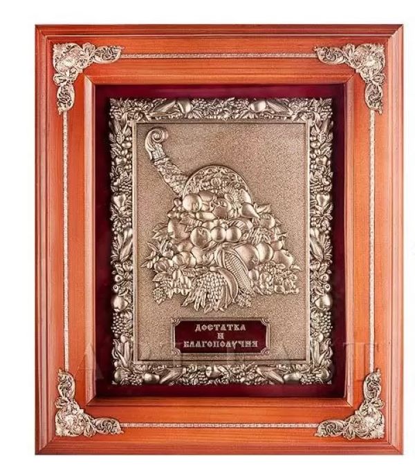 

Ключница Рог Изобилия 29x33 ПК- 36 113-702122
