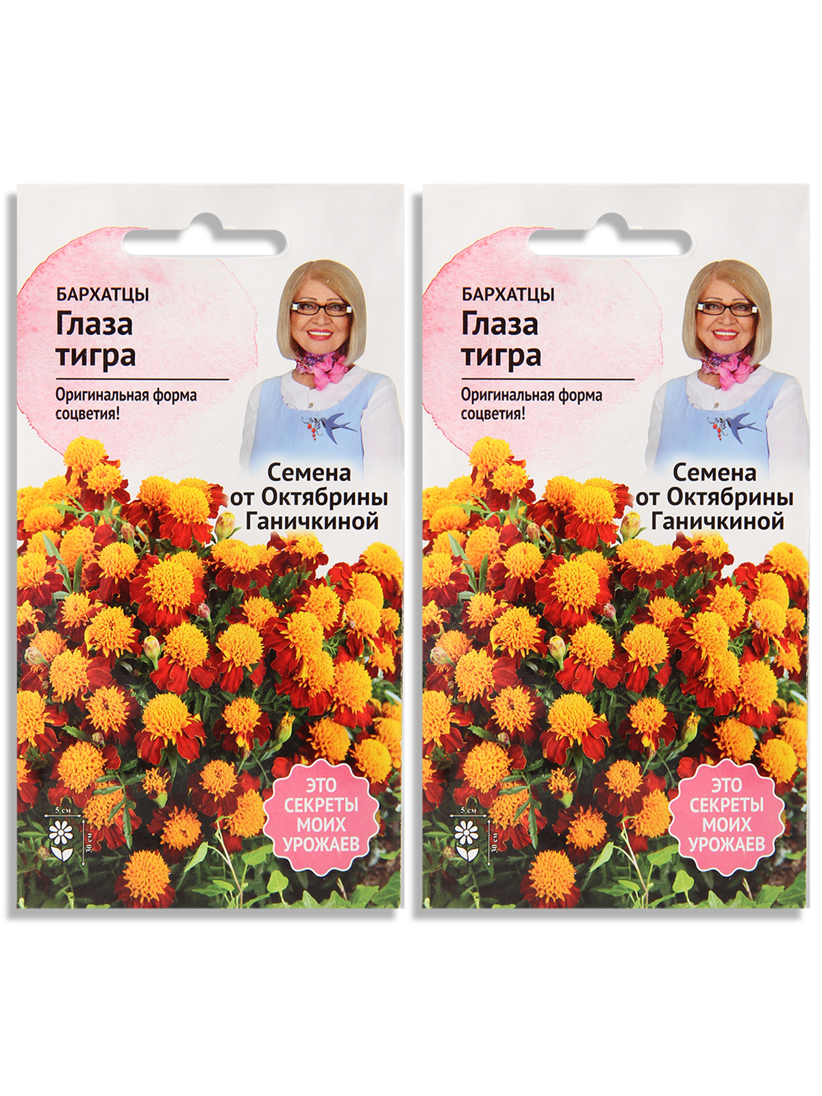 

Семена набор бархатцы Семена от Октябрины Ганичкиной Глаза тигра N04013-AGS/N02581-2 2 уп., Глаза тигра