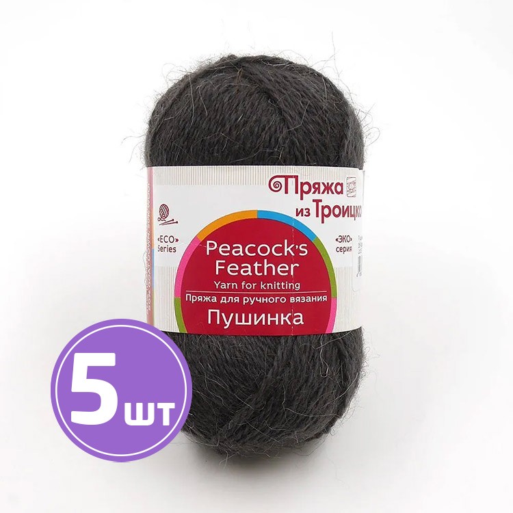 

Пряжа из Троицка Пушинка 35 маренго 5 шт по 50 г, Серый