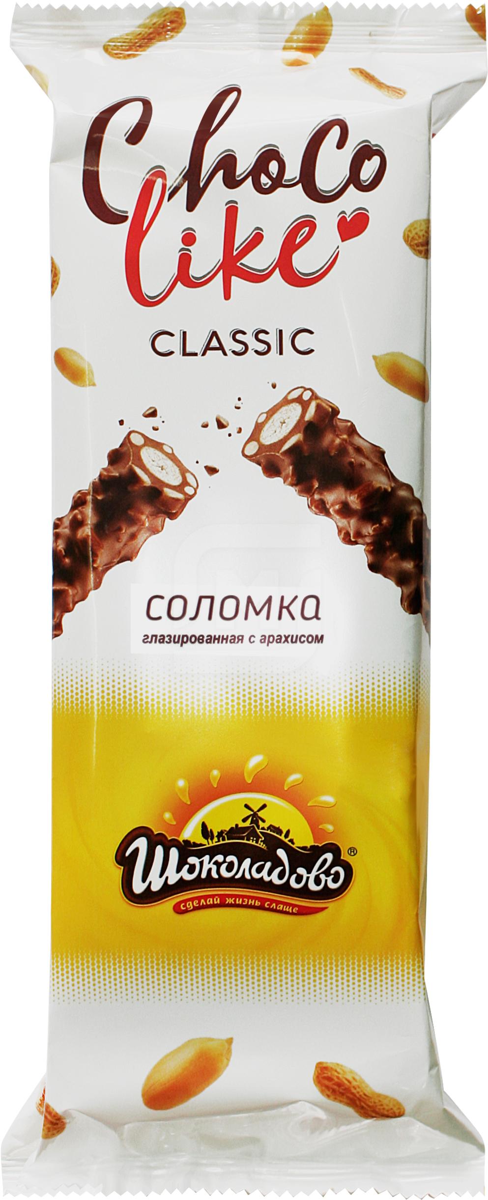 Шоколадово печенье Chocoline