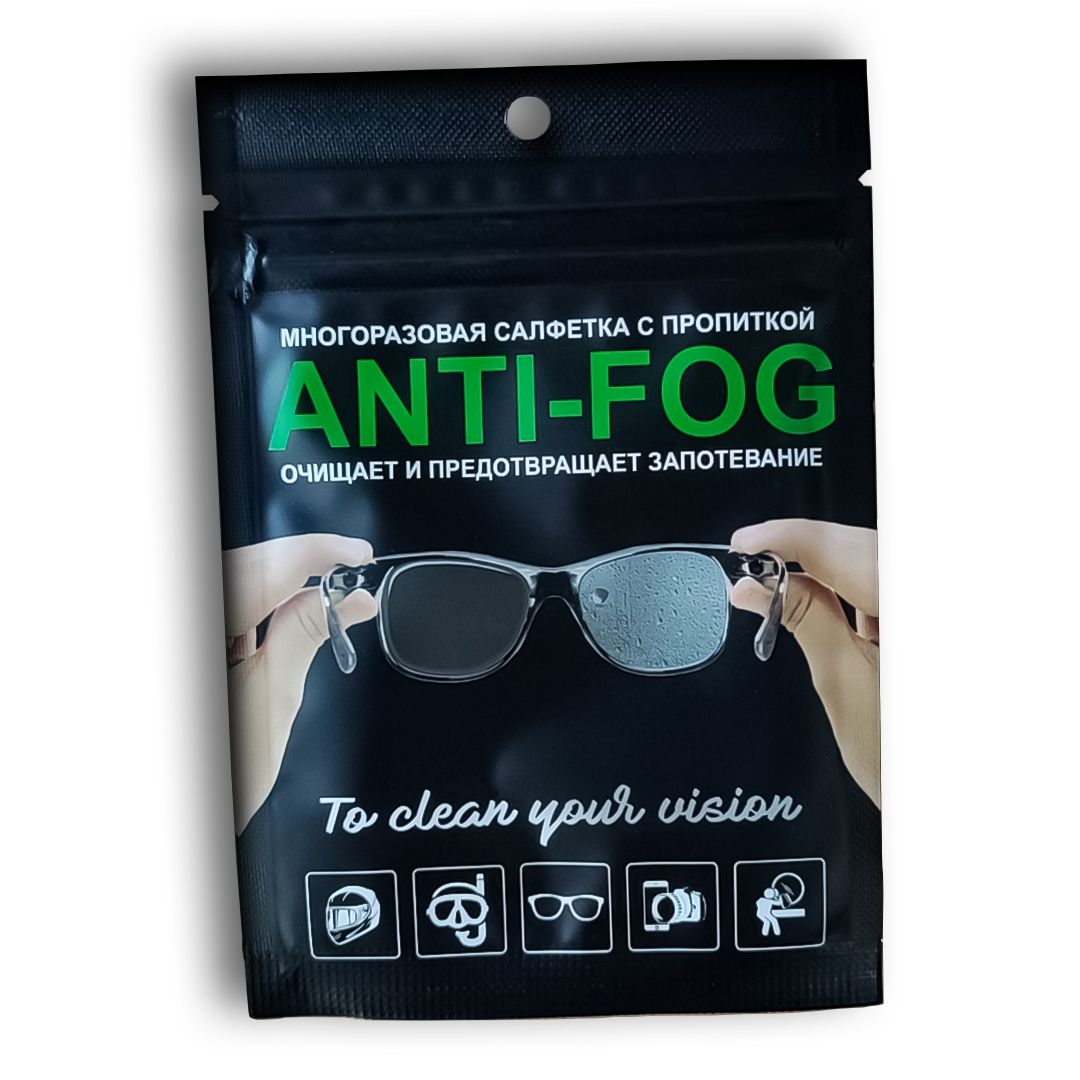 

Салфетка для очков eTrend AntiFog, AntiFog