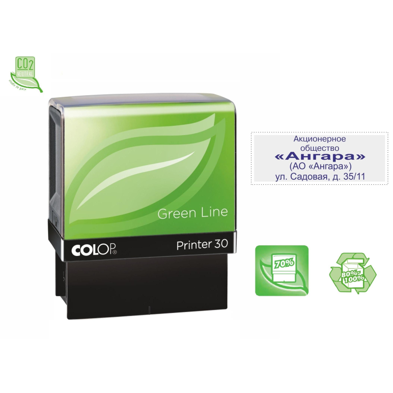 

Оснастка для штампов персон. ЭКО Printer 30 Green Line 18мм корпус черн, Зеленый