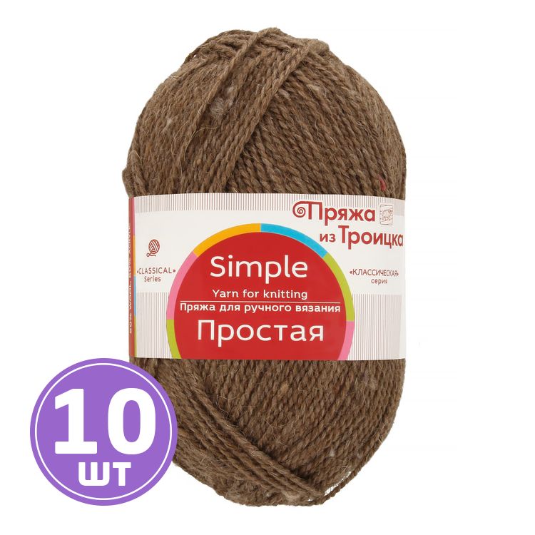 

Пряжа из Троицка Простая 165 темно-бежевый 10 шт по 100 г