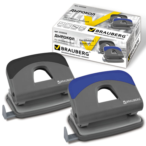 

Brauberg "Quantis", средний, на 20 листов, 1 шт
