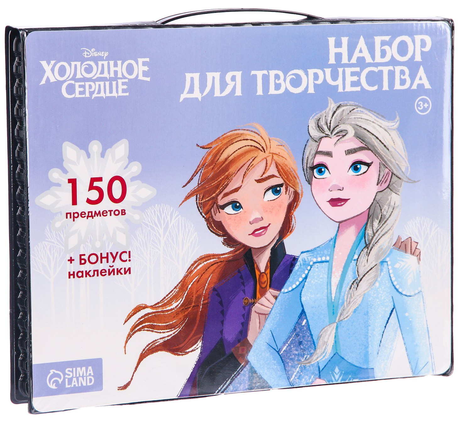 

Набор для творчества Холодное сердце: Анна и Эльза, 150 предметов, Холодное сердце