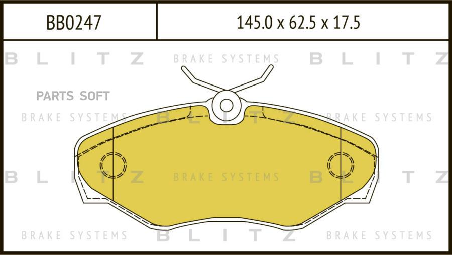 

Тормозные колодки BLITZ передние дисковые bb0247