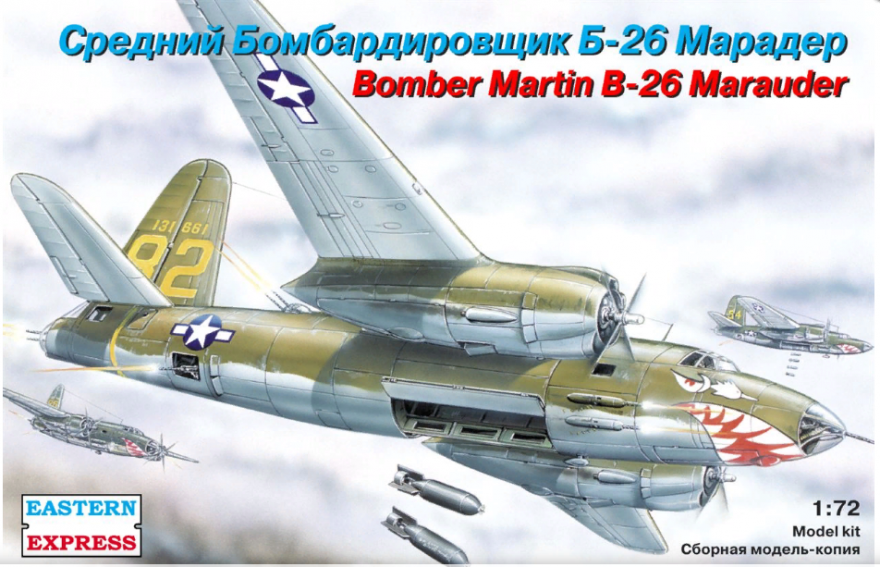

ЕЕ72277 Самолет B-26 Marauder, 4620748781663
