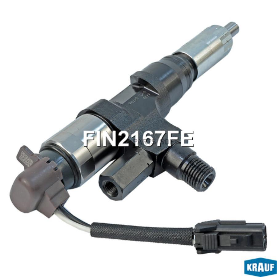 

Форсунка Топливная Krauf FIN2167FE