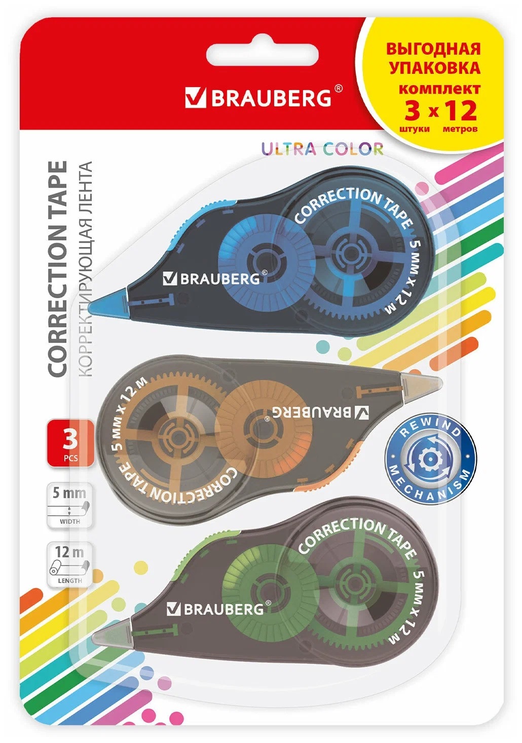 

Корректирующая лента BRAUBERG ULTRA COLOR, 5 мм x 12 м, механизм перемотки, 271253, Белый, 325