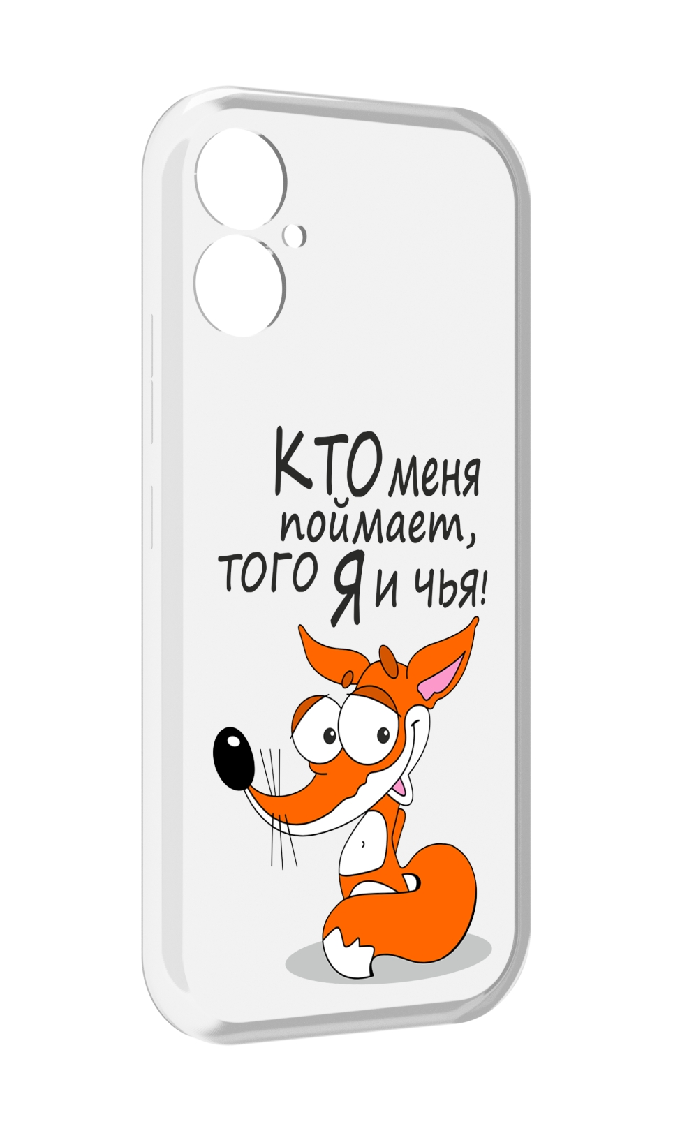 

Чехол MyPads Кто меня поймает того я и чья для Tecno Spark 9 Pro \ Spark 9T, Прозрачный, Tocco