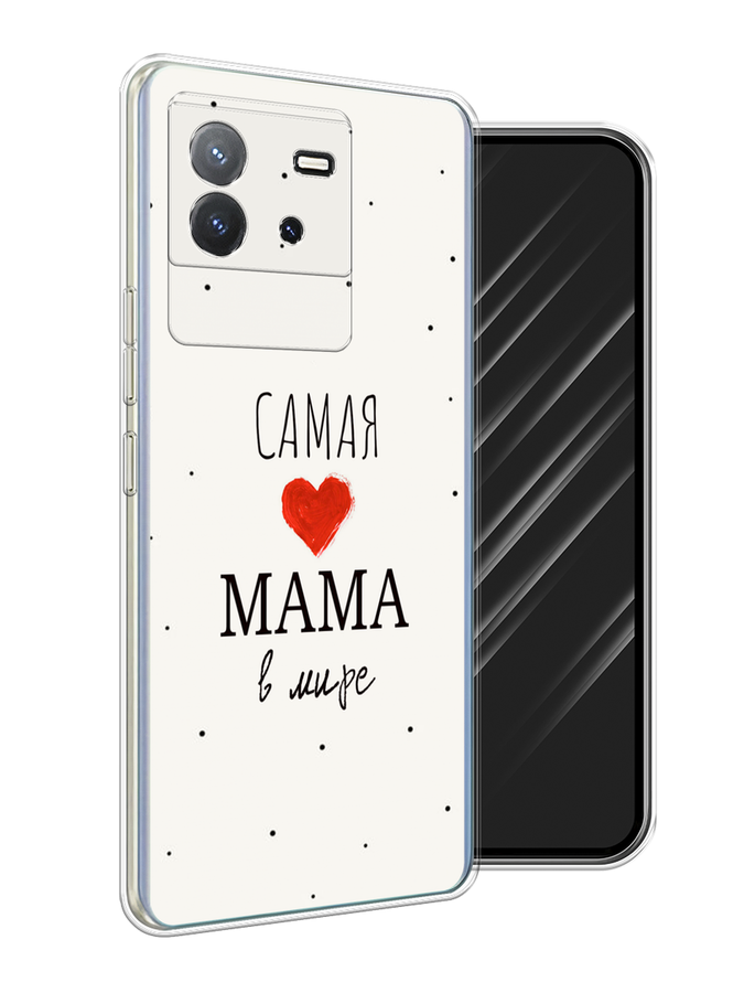 

Чехол Awog на Vivo T2 4G "Самая любимая мама", Красный;черный;бежевый, 269550-1