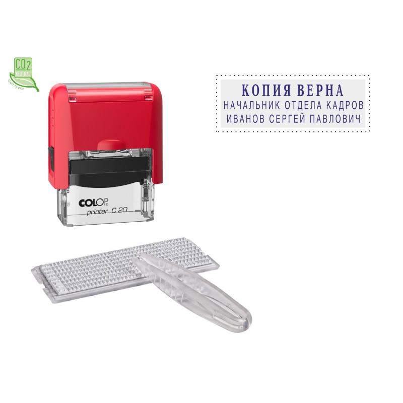

Штамп самонаборный NEW Printer C20/3-Set 3строки 38мм 1 касса корп.крас, Черный