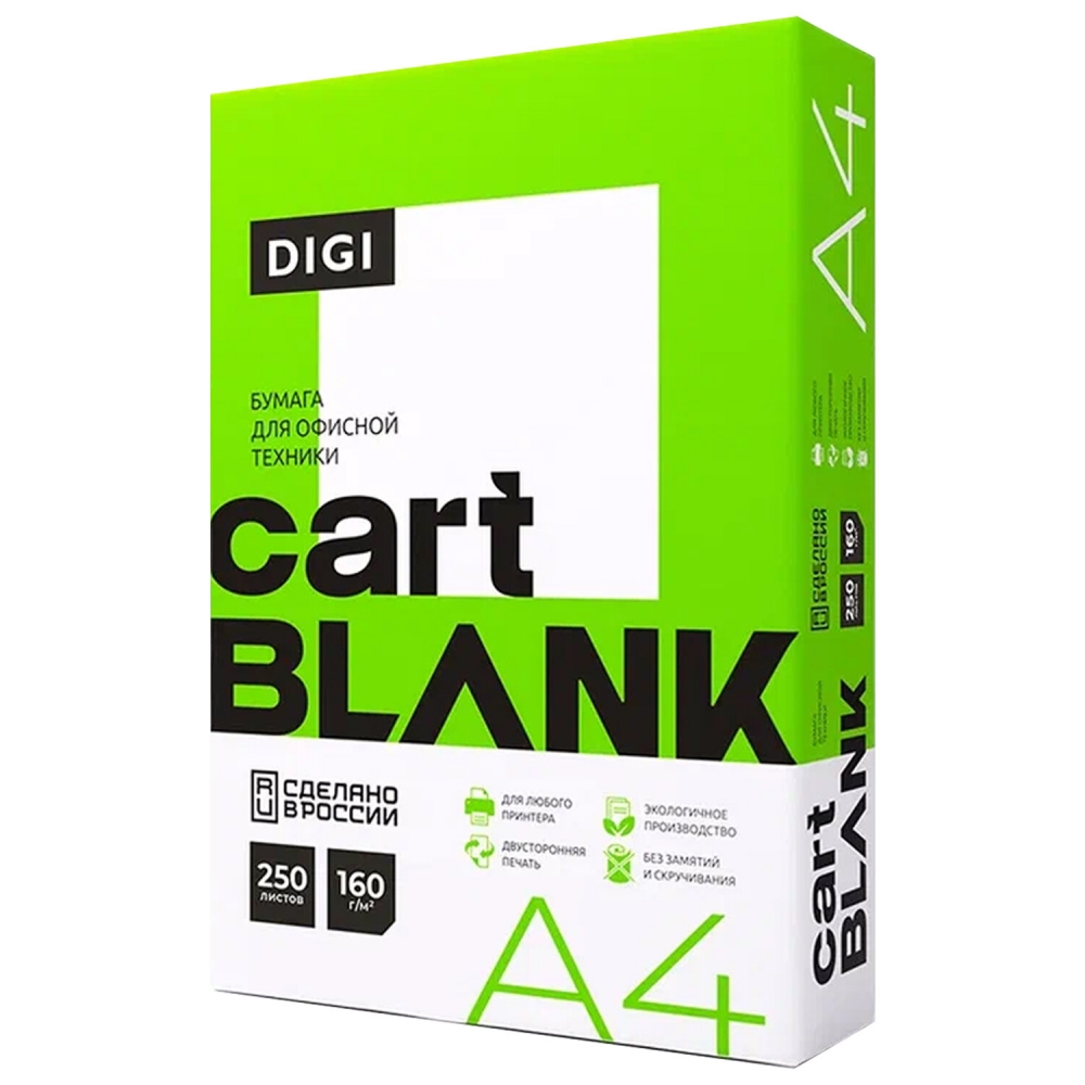 

Бумага для лазерной печати CARTBLANK DIGI, А4, 160 г/м2, 250 л., 115262, Белый