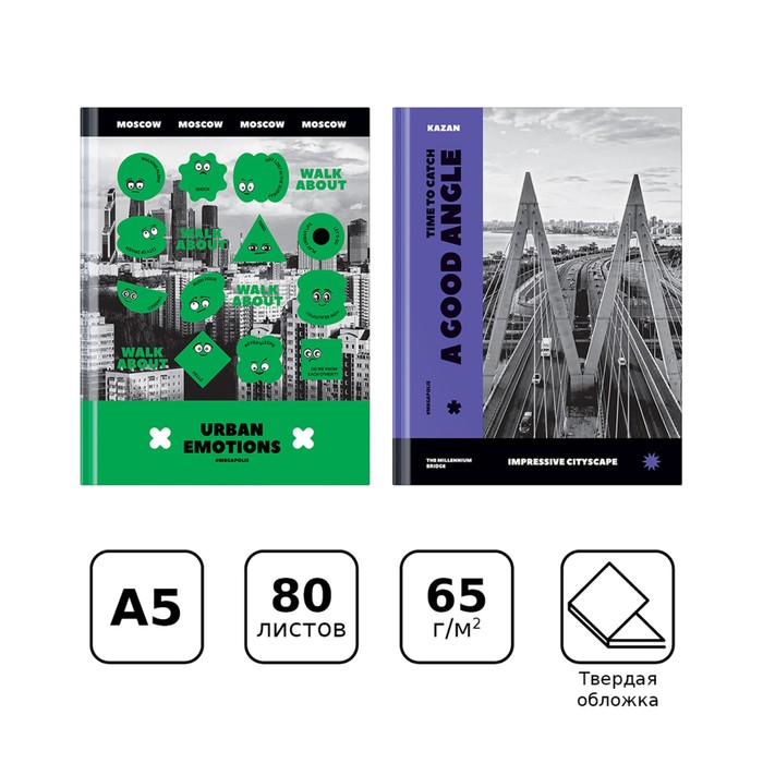 

BG Бизнес-блокнот А5 80 листов в клетку Megapolis, твёрдая обложка, матовая ламинация, выб