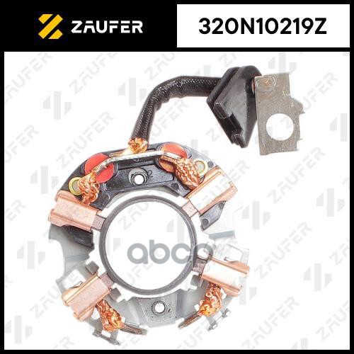 

ZAUFER 320N10219Z Щёткодержатель стартера 1шт