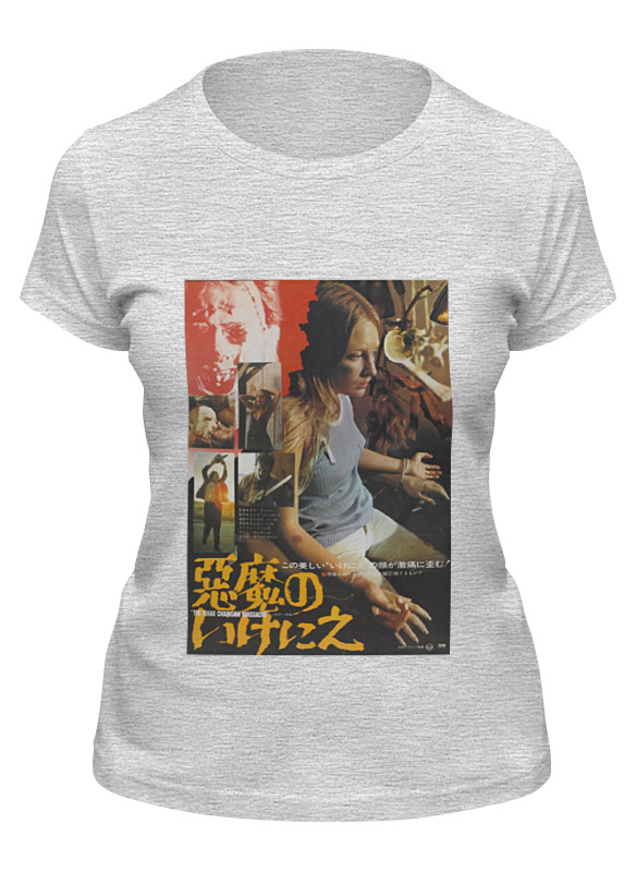 

Футболка женская Printio The texas chain saw massacre серая S, The texas chain saw massacre
