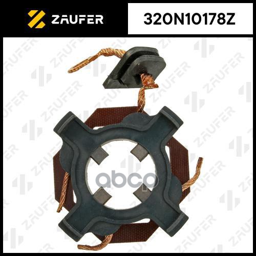 

ZAUFER 320N10178Z Щёткодержатель стартера 1шт