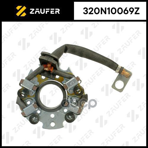 

ZAUFER 320N10069Z Щёткодержатель стартера 1шт