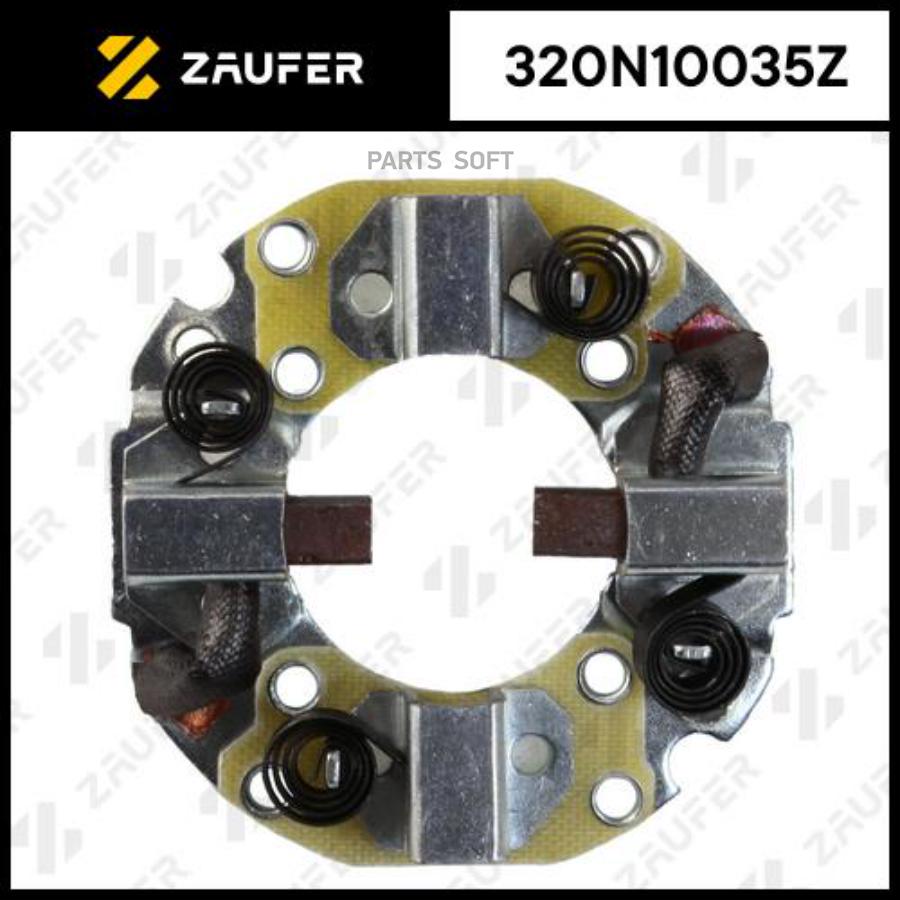 

ZAUFER 320N10035Z Щёткодержатель стартера 1шт