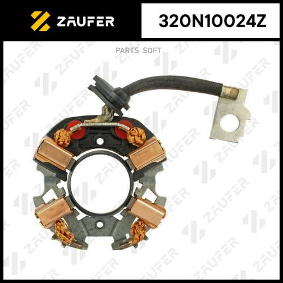 

ZAUFER 320N10024Z Щёткодержатель стартера 1шт