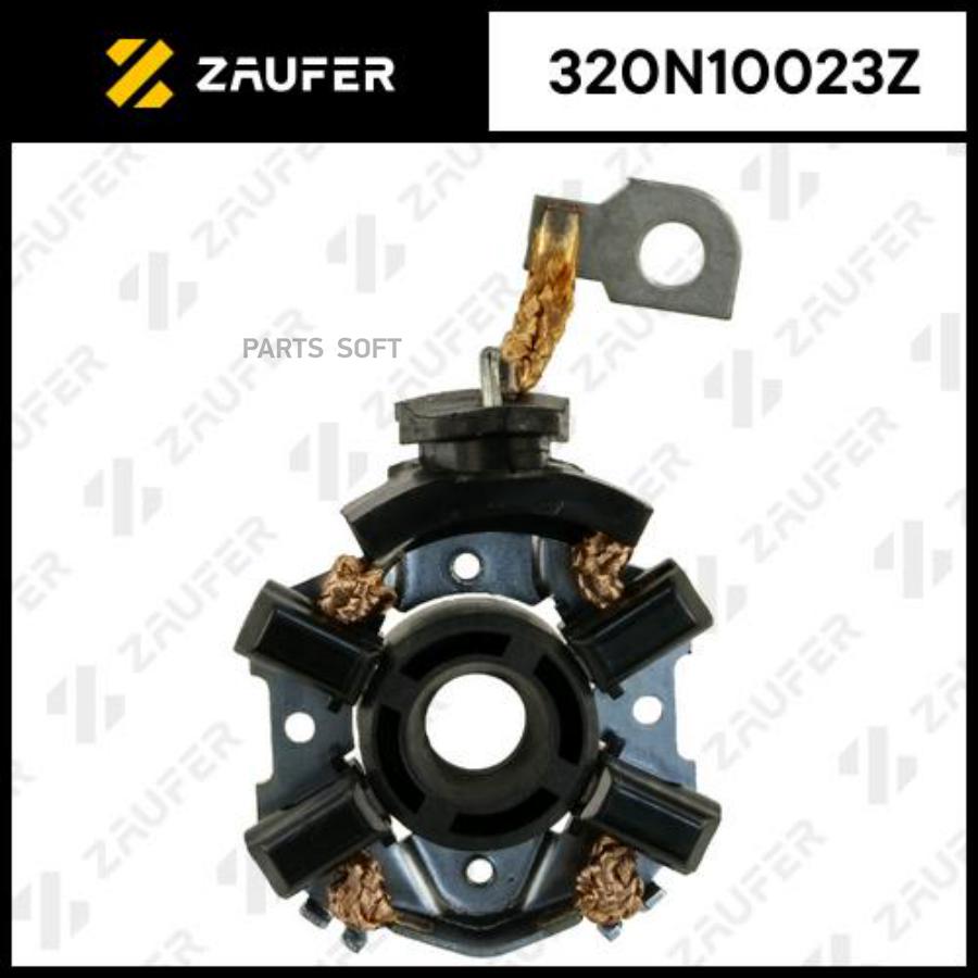 

ZAUFER 320N10023Z Щёткодержатель стартера 1шт