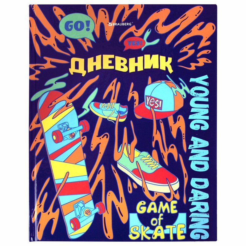 

Дневник 1-11 класс 40 л., твердый, BRAUBERG, глянцевая ламинация, "Skateboarder", 106617, Синий