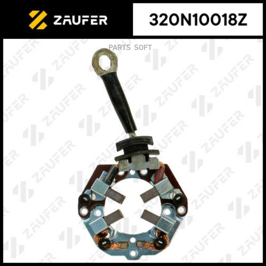 

ZAUFER 320N10018Z Щеткодержатель стартера