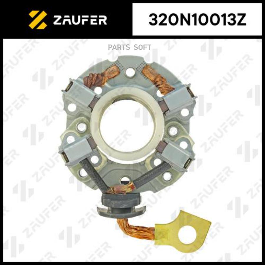 

ZAUFER 320N10013Z Щёткодержатель стартера 1шт