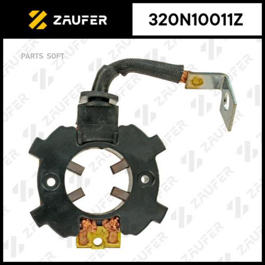 

ZAUFER 320N10011Z Щёткодержатель стартера 1шт